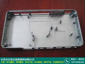 珠海EVA模具產品開發與京萊寶模具廠軟件開發的一體化解決方案